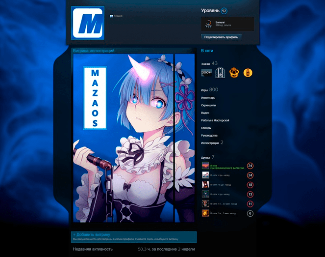 Что такое уровень в Steam (Стим)?